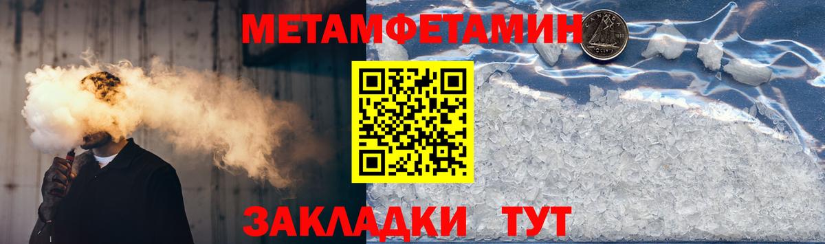 АМФ Premium  Вход с VPN  Amphetamine  АМФЕТАМИН  Ленинск-Кузнецкий 