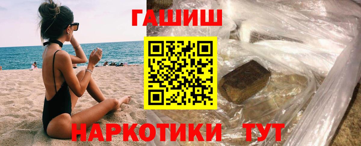 ГАШ индика сатива Ленинск-Кузнецкий