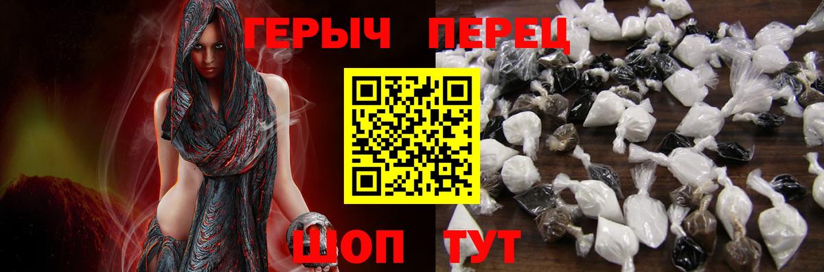 Героин VHQ  Вход с VPN  ГЕРОИН  Ленинск-Кузнецкий 