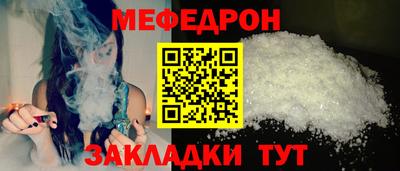 метамфетамин Изобильный