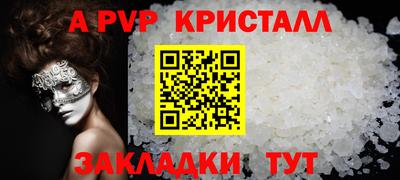 метамфетамин Изобильный