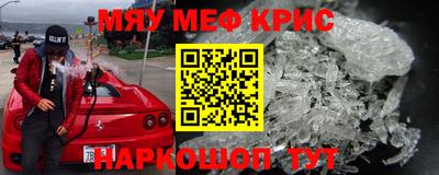 метамфетамин Изобильный