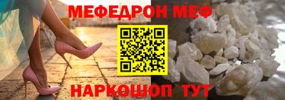 СК Ипатово