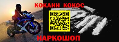 меф VHQ Ирбит