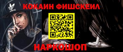 метамфетамин Изобильный