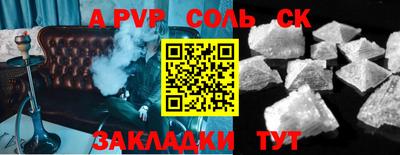 скорость mdpv Канаш