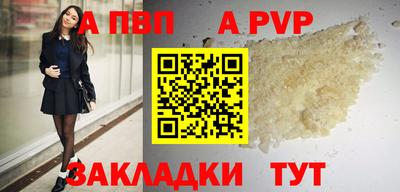 меф VHQ Ирбит