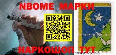 меф VHQ Ирбит