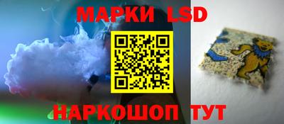 герыч Кандалакша