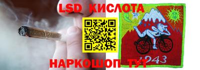 СК Ипатово