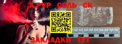 метамфетамин Изобильный