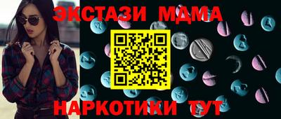 меф VHQ Ирбит