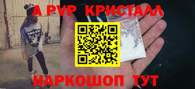 меф VHQ Ирбит