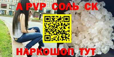 СК Ипатово