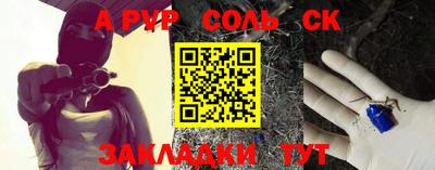 метамфетамин Изобильный