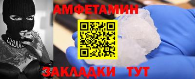 метамфетамин Изобильный