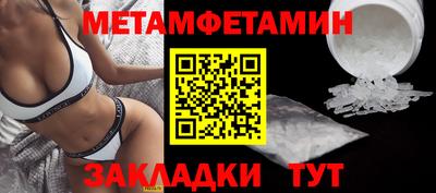 меф VHQ Ирбит