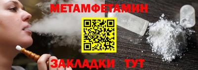 СК Ипатово
