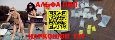 меф VHQ Ирбит