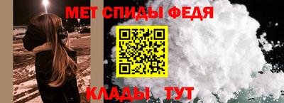 метамфетамин Изобильный