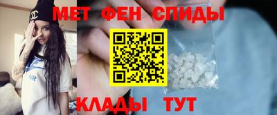 метамфетамин Изобильный