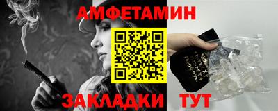 метамфетамин Изобильный