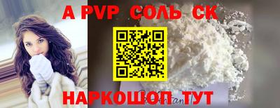 метамфетамин Изобильный