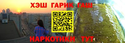 метамфетамин Изобильный