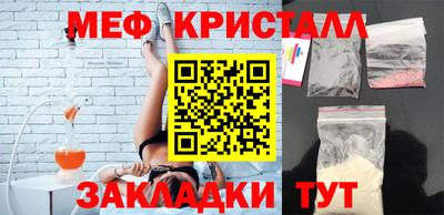 метамфетамин Изобильный