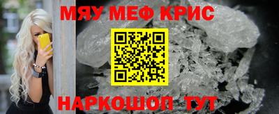 метамфетамин Изобильный
