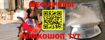меф VHQ Ирбит