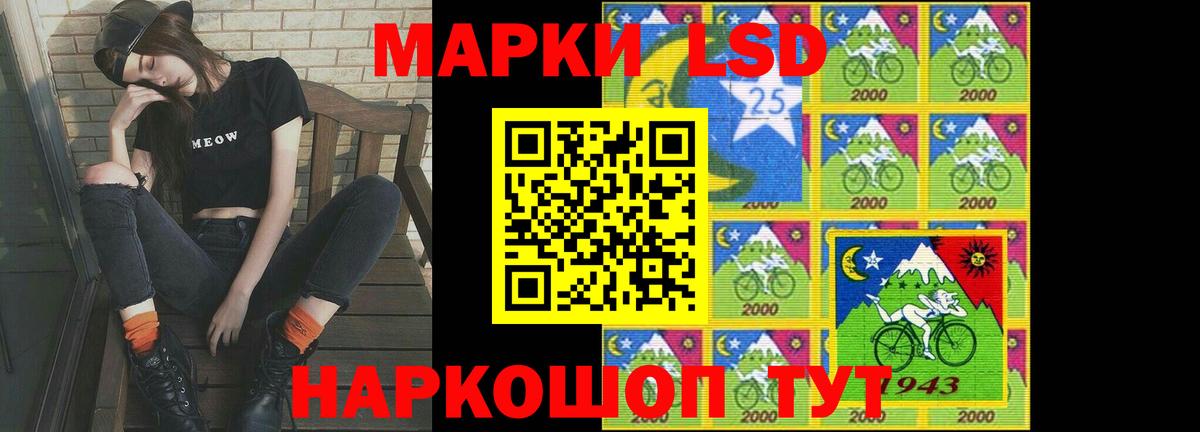ЛСД экстази кислота  блэк спрут сайт  Лсд 25 экстази  Ленинск-Кузнецкий  Вход с VPN 
