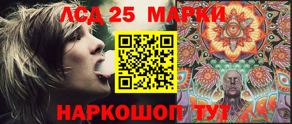 Марки NBOMe 1500мкг  Марки NBOMe 1500мкг  Вход с VPN  Ленинск-Кузнецкий 