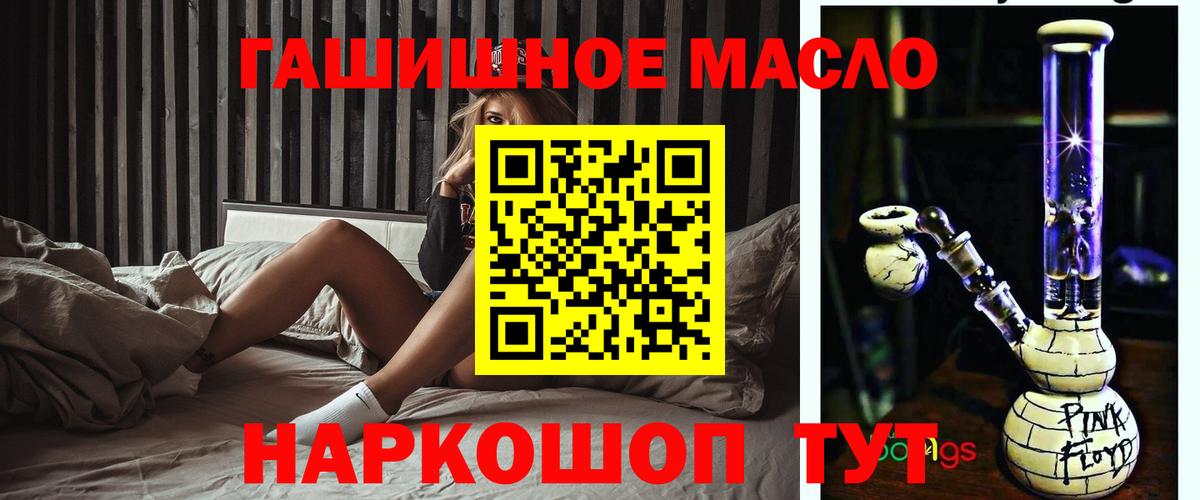 Ленинск-Кузнецкий  ТГК концентрат  Вход с VPN 