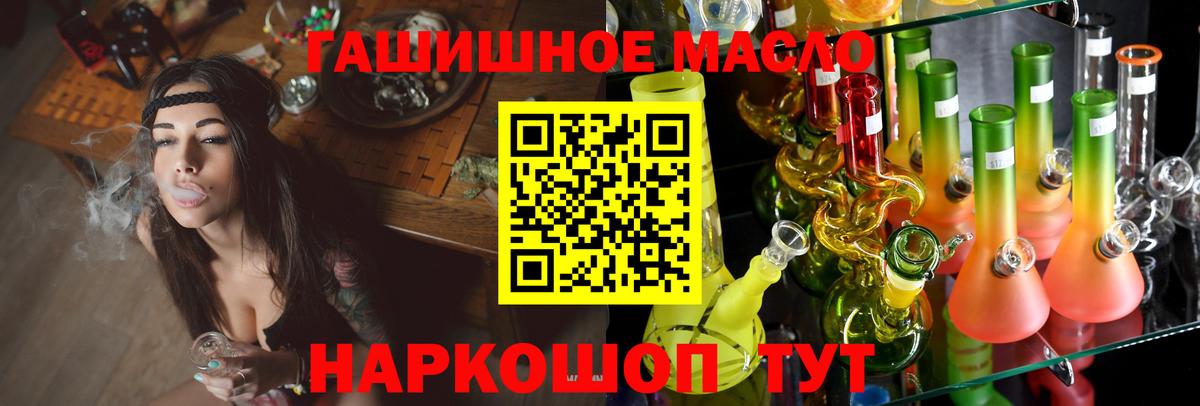 Дистиллят ТГК Wax Ленинск-Кузнецкий