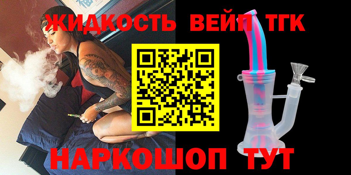 Кокаин Ленинск-Кузнецкий